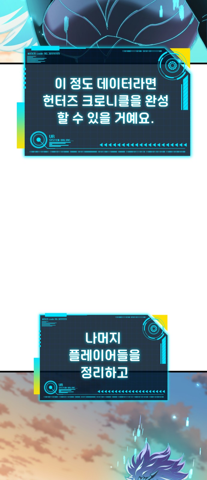 54 페이지