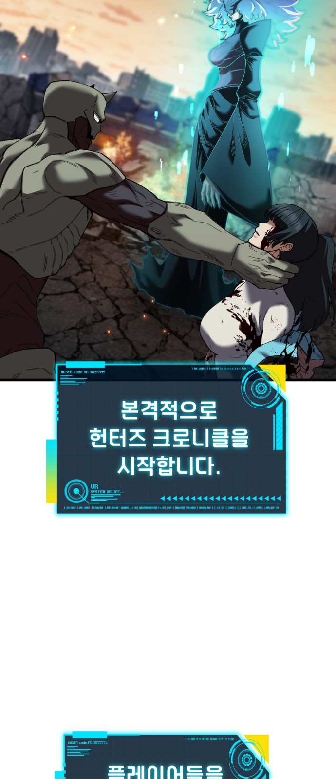 55 페이지