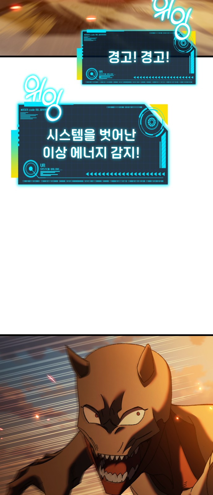 60 페이지