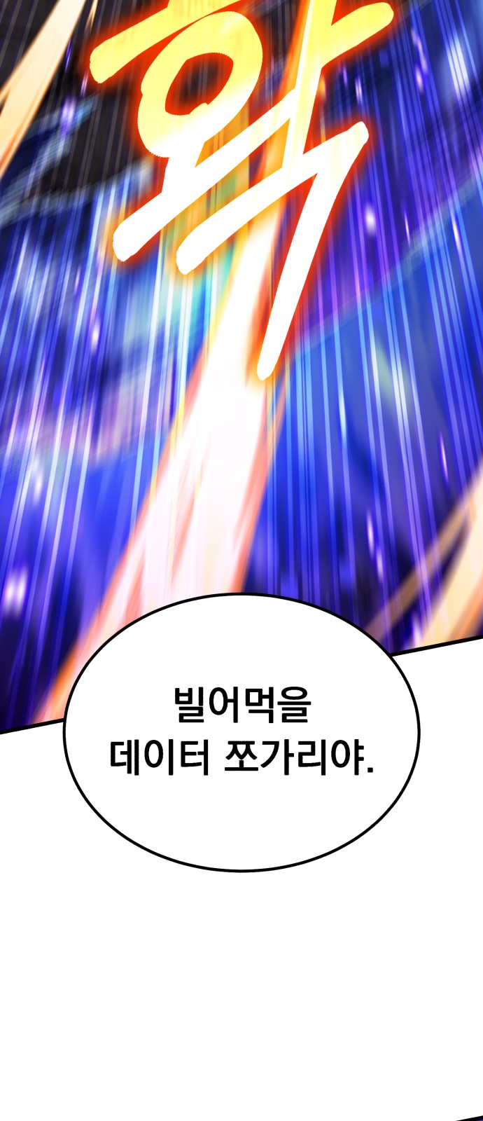 85 페이지