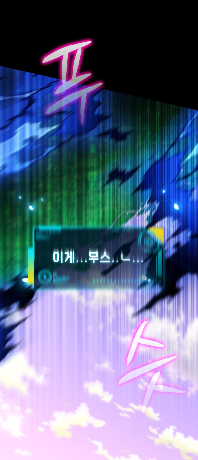 90 페이지