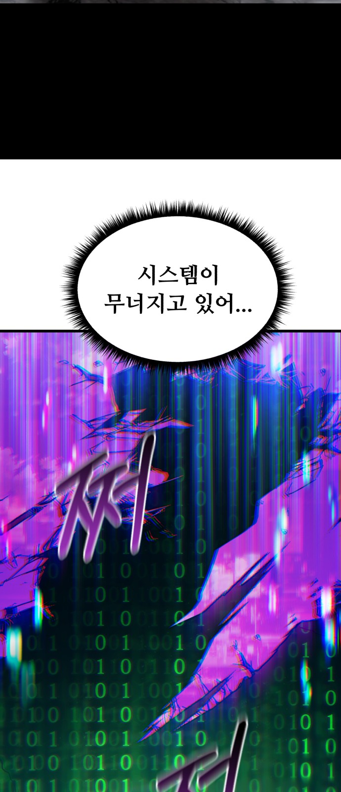 93 페이지