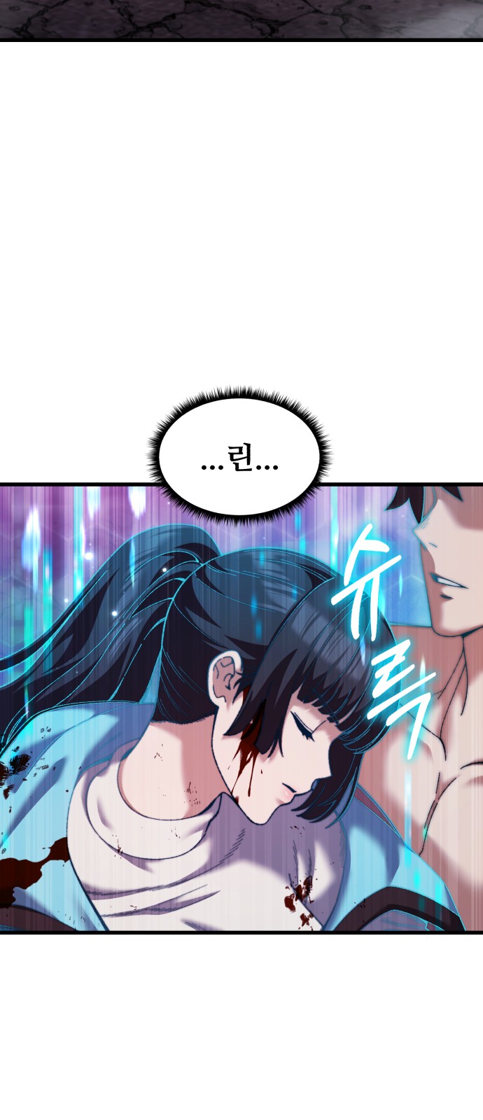 95 페이지