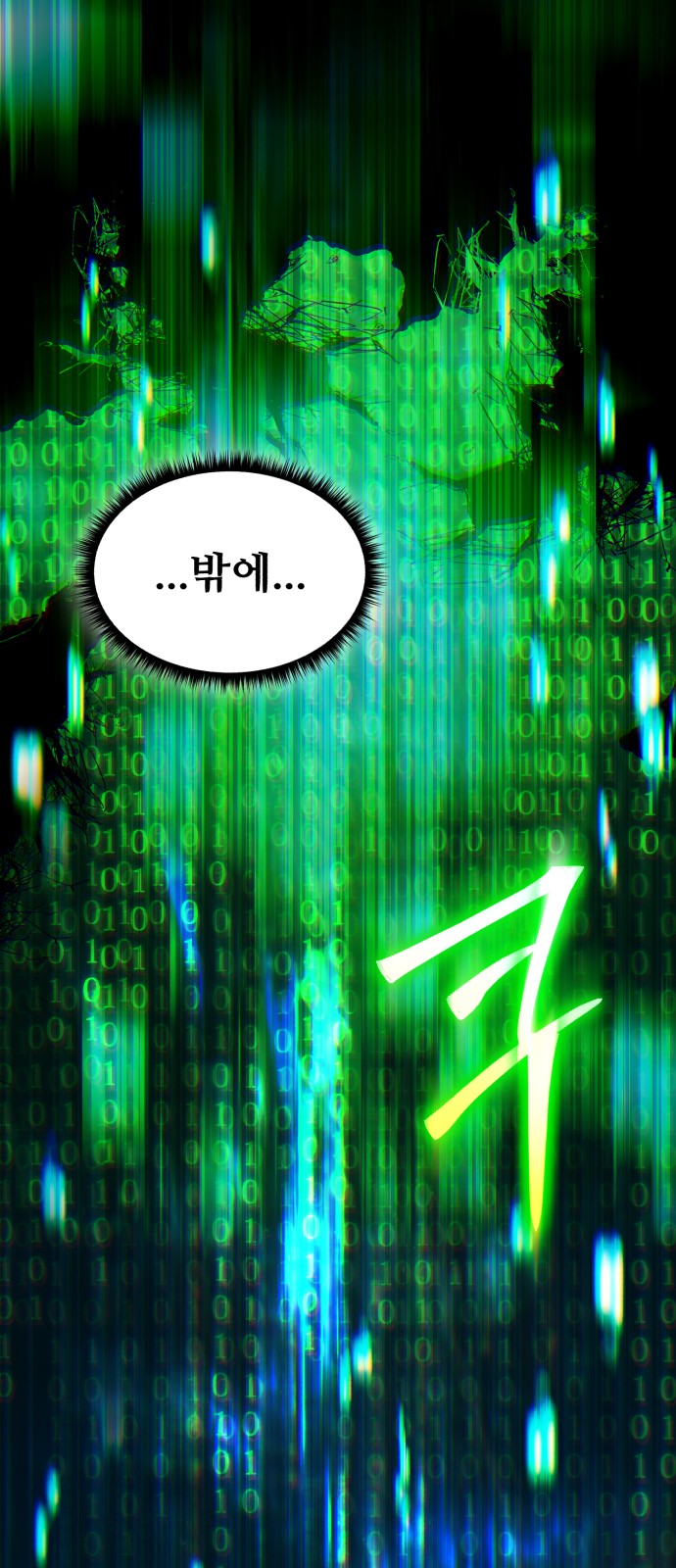 99 페이지