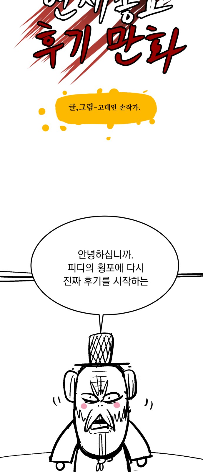 25 페이지