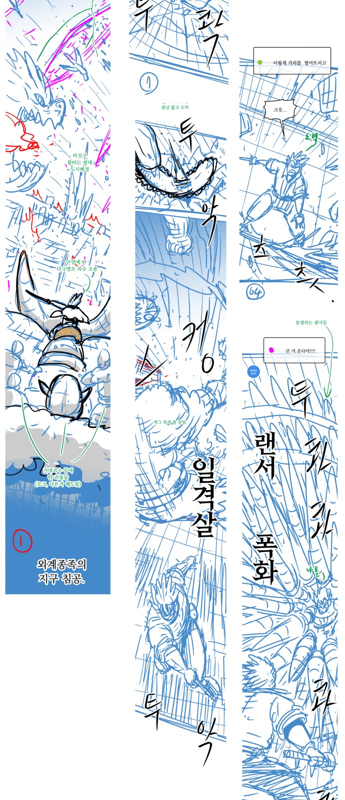 35 페이지