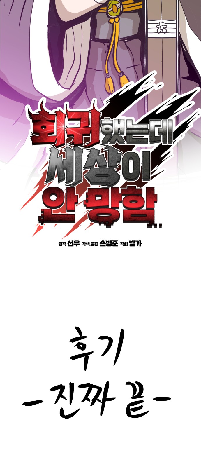 46 페이지