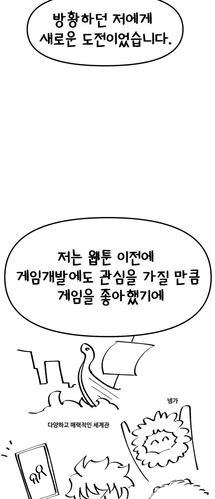 53 페이지