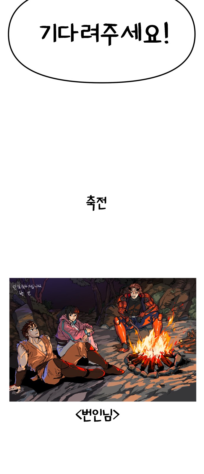 58 페이지