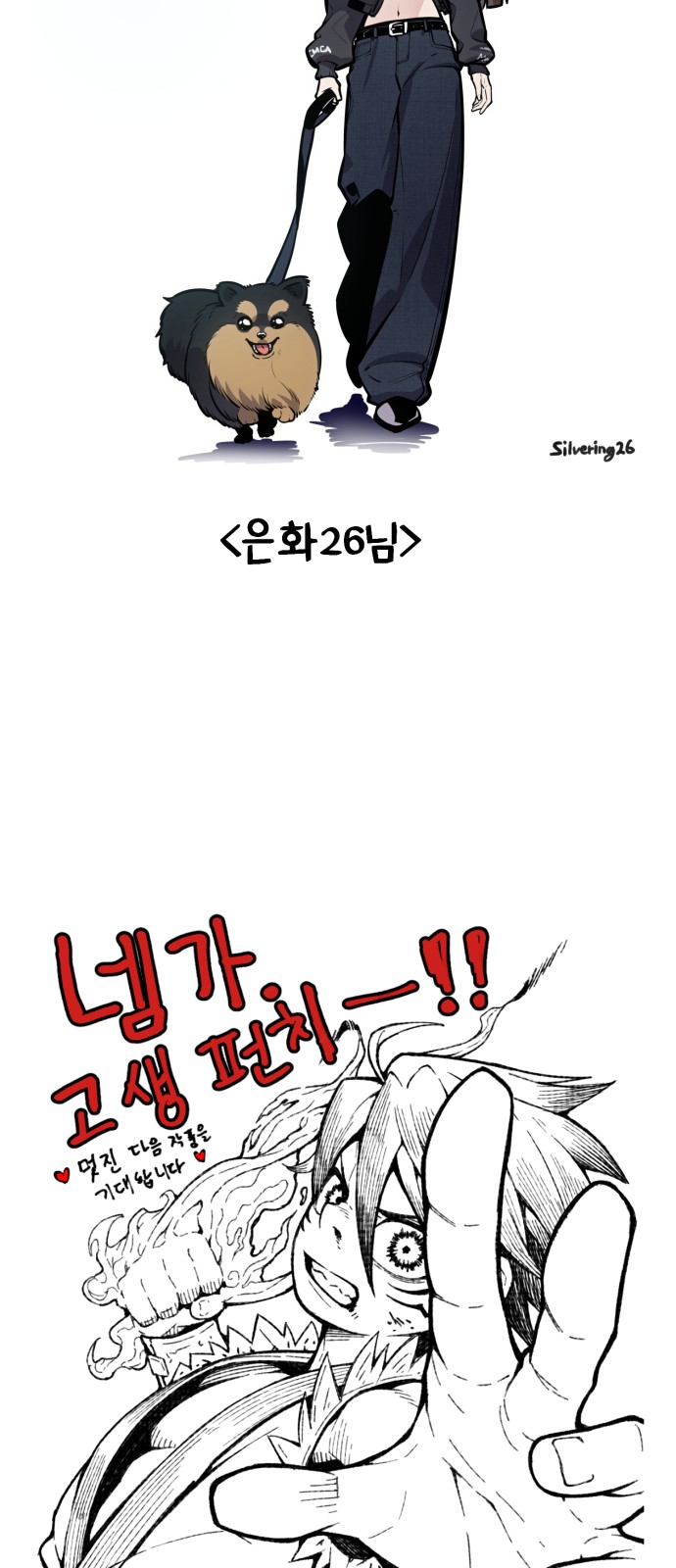 60 페이지