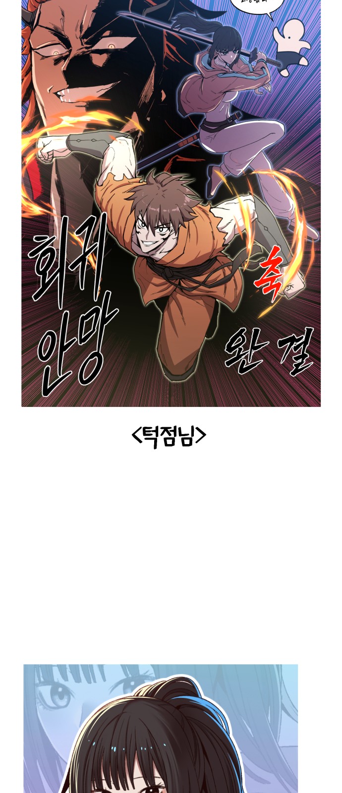 63 페이지