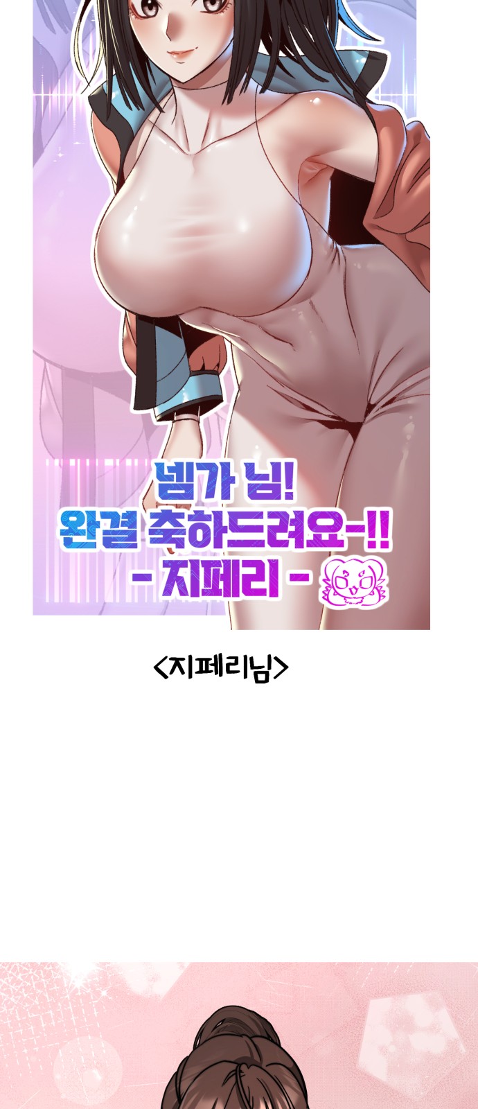 64 페이지
