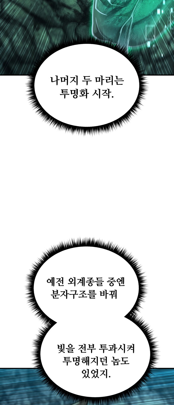 100 페이지