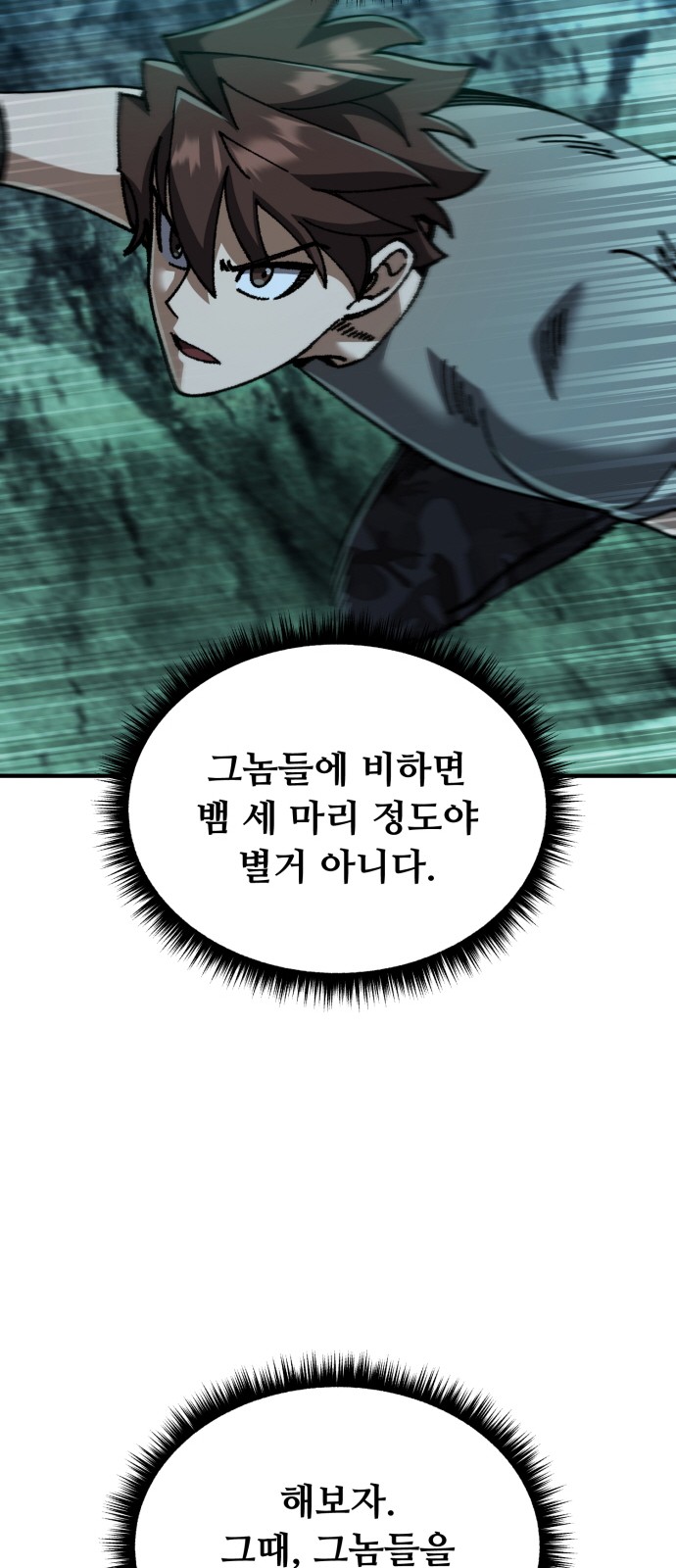 101 페이지