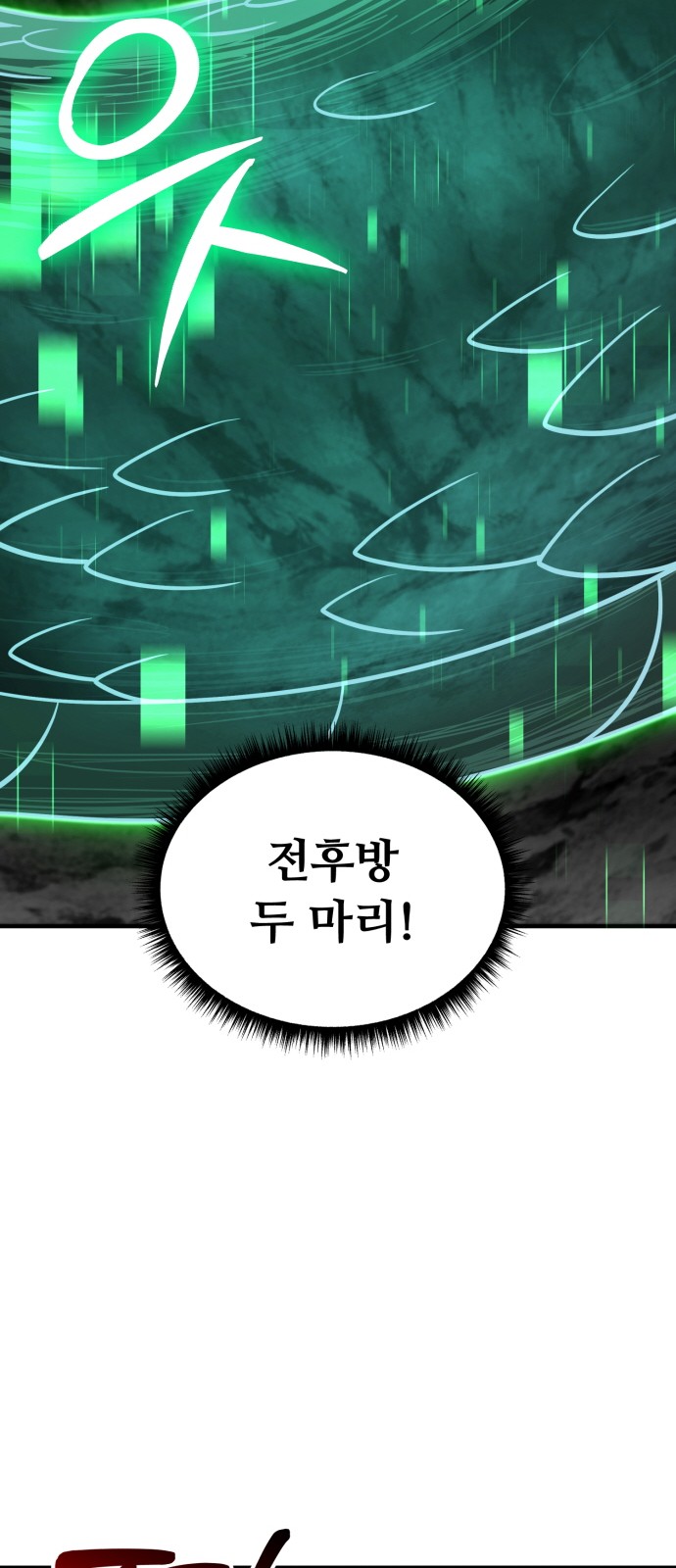106 페이지