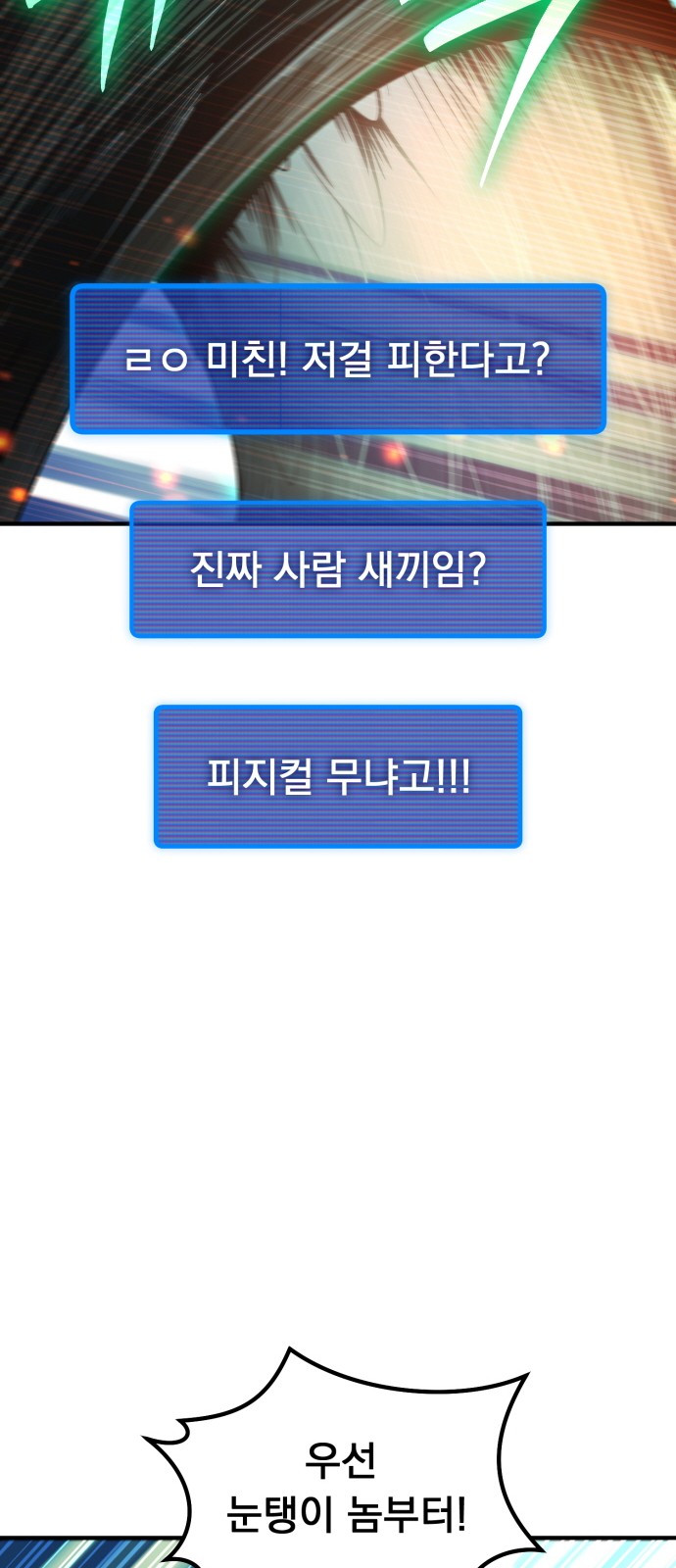 108 페이지