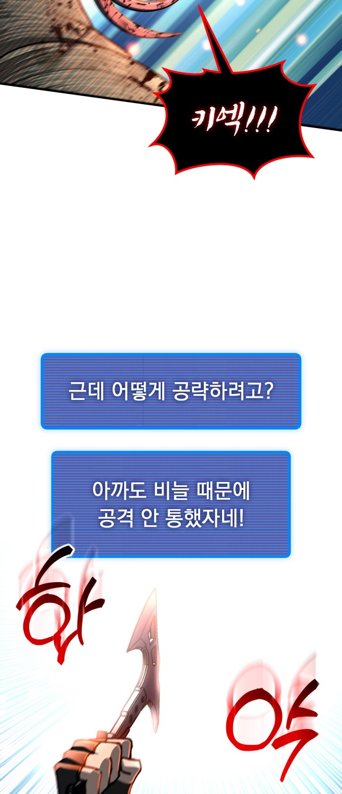 110 페이지