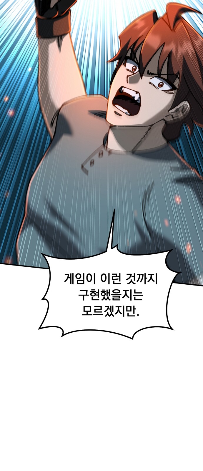 111 페이지