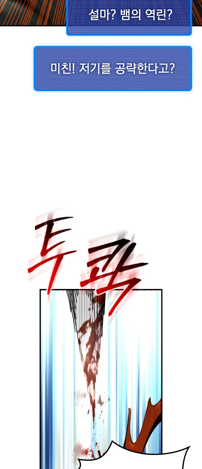 113 페이지