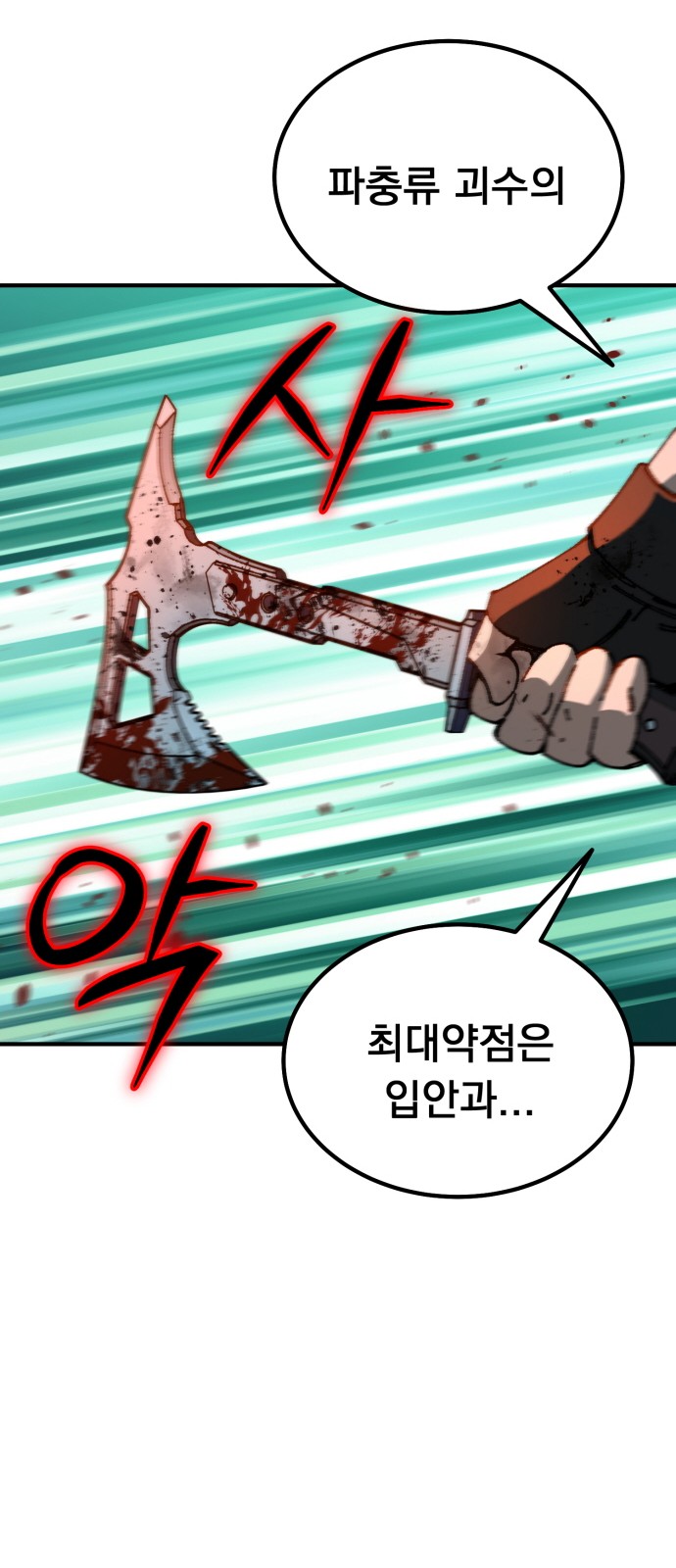 134 페이지