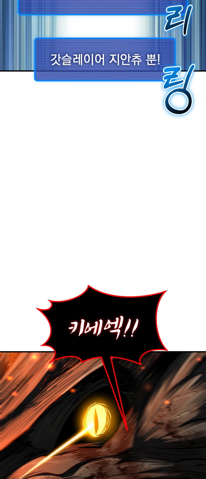 137 페이지