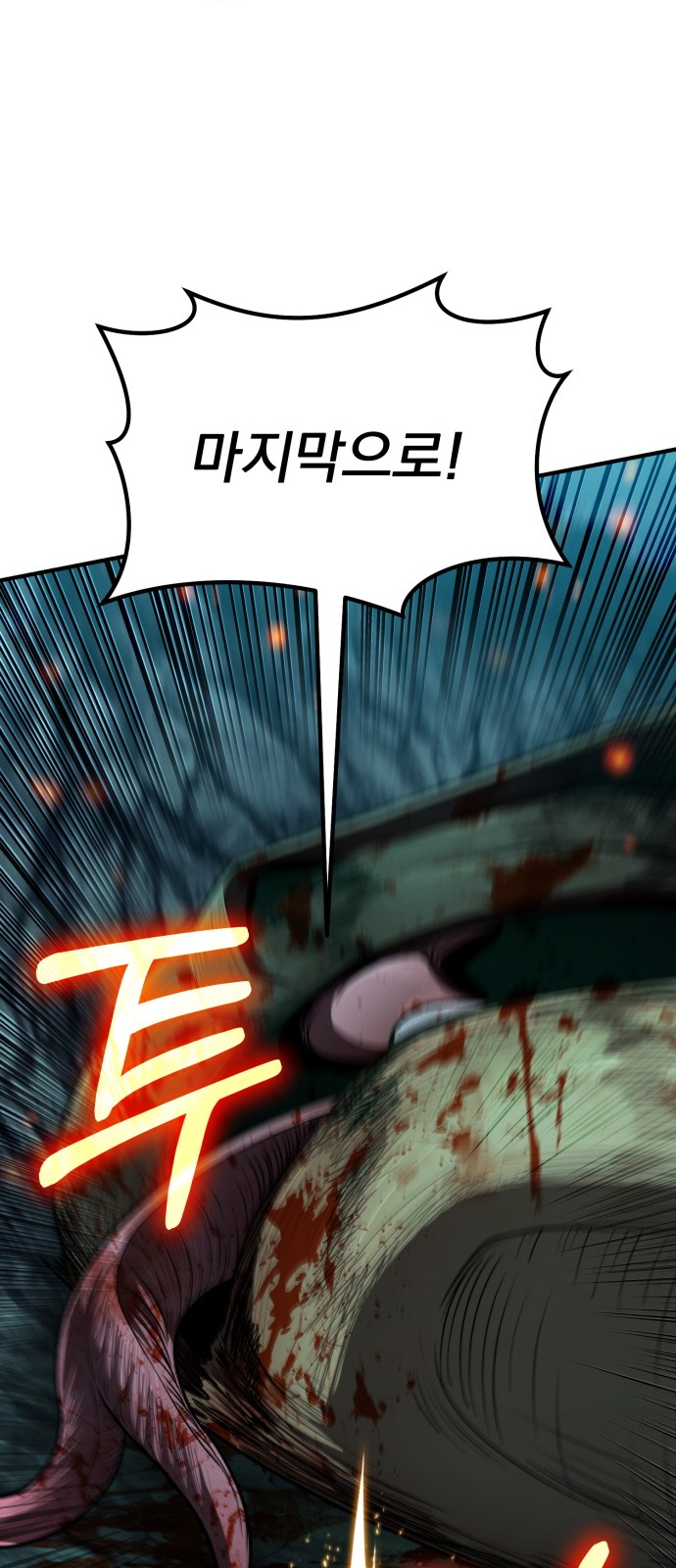 144 페이지