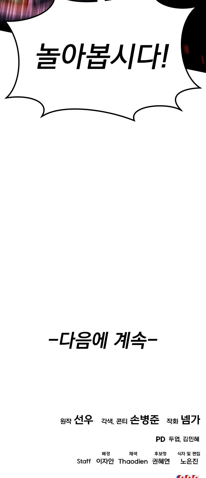 149 페이지