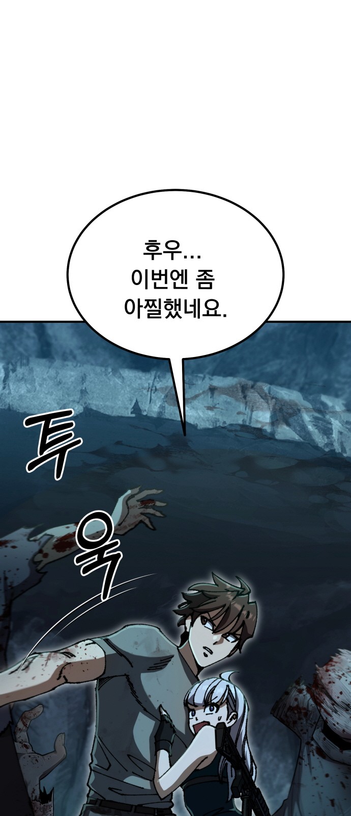 27 페이지