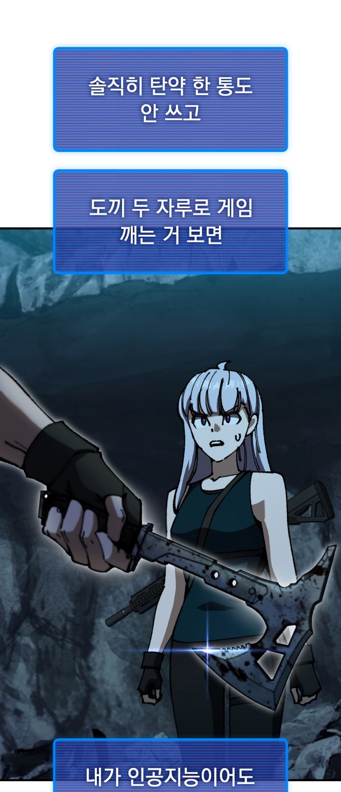 41 페이지