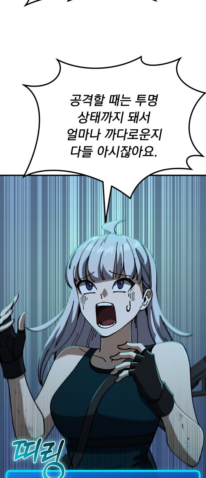 44 페이지