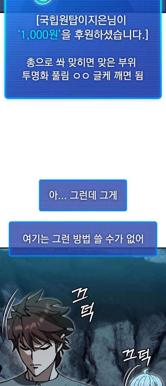 45 페이지