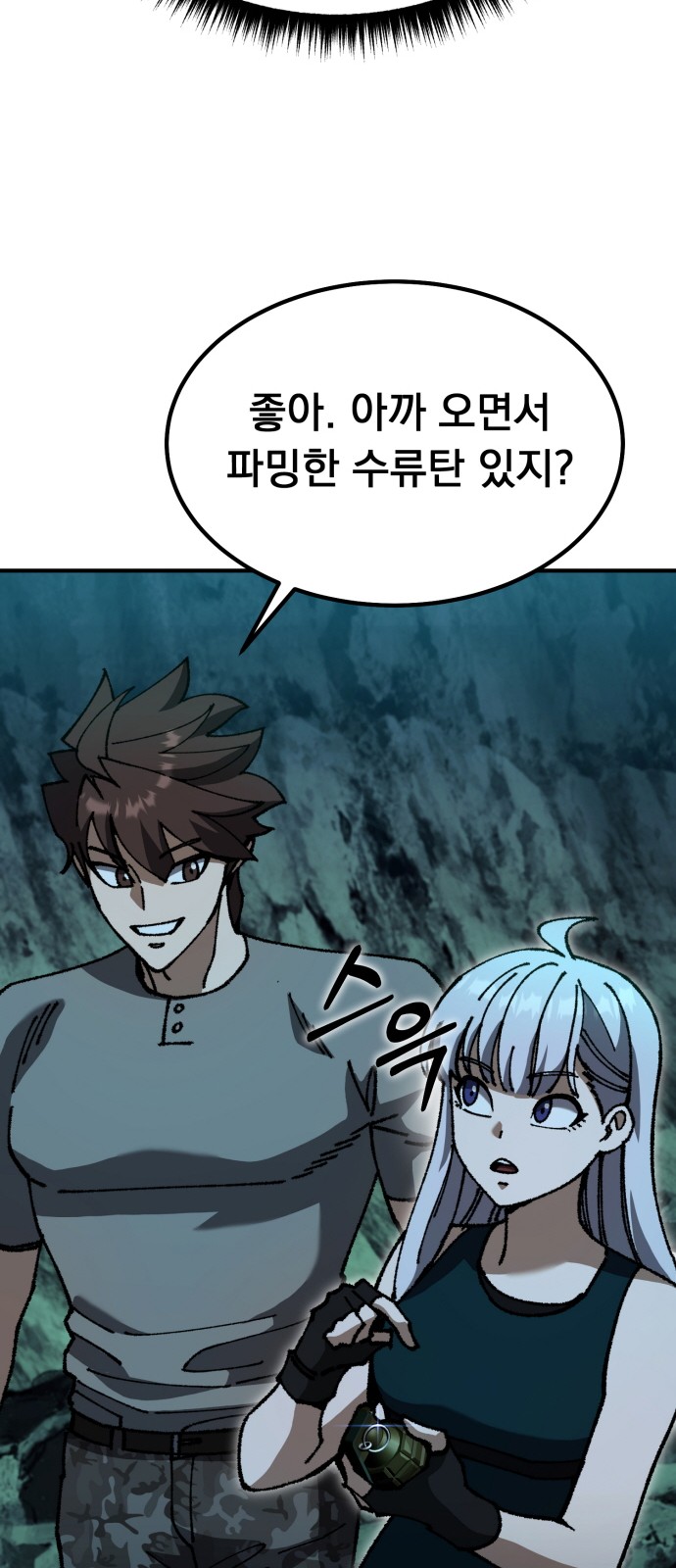 56 페이지