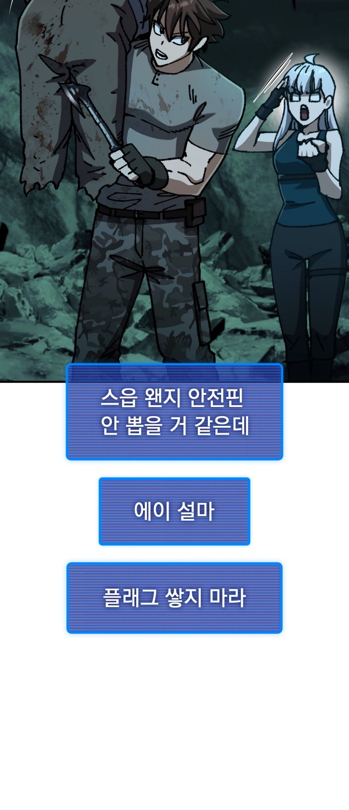 58 페이지