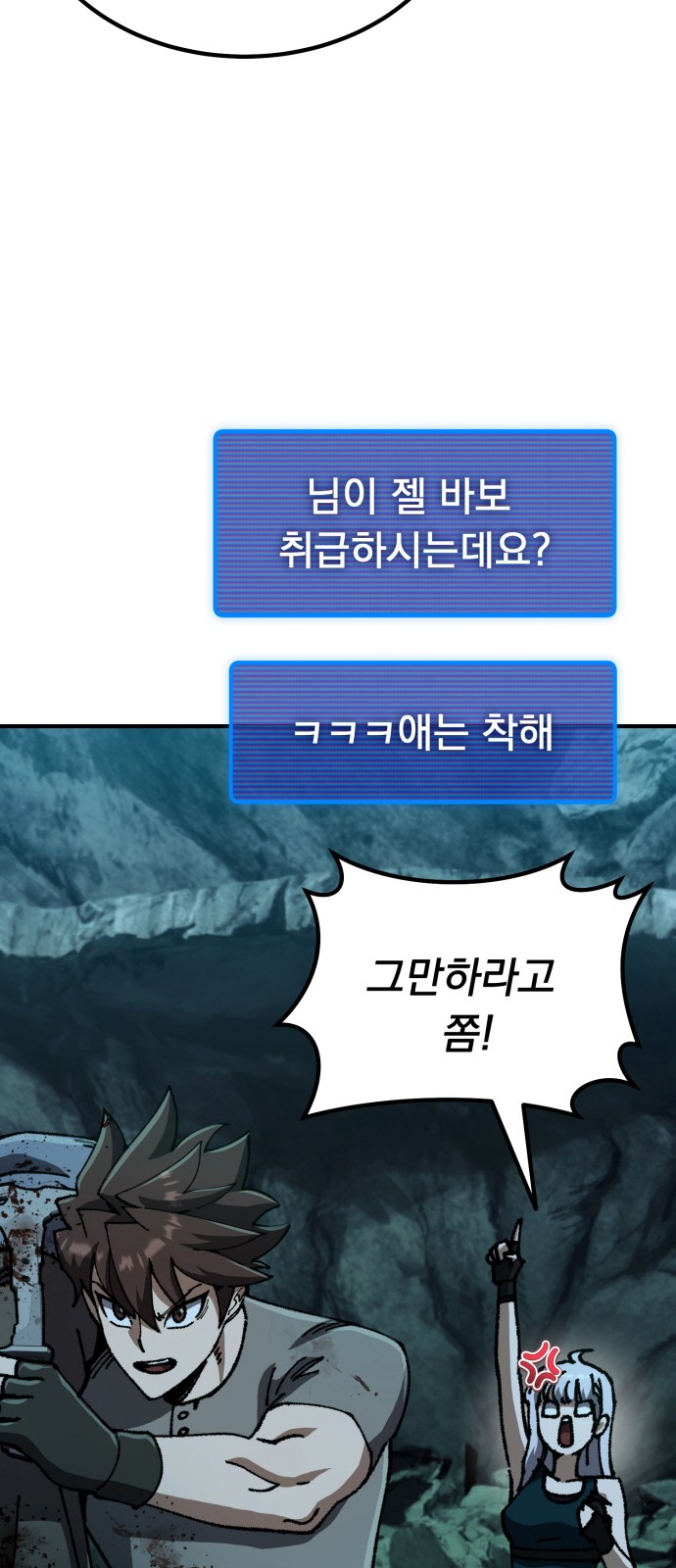 60 페이지