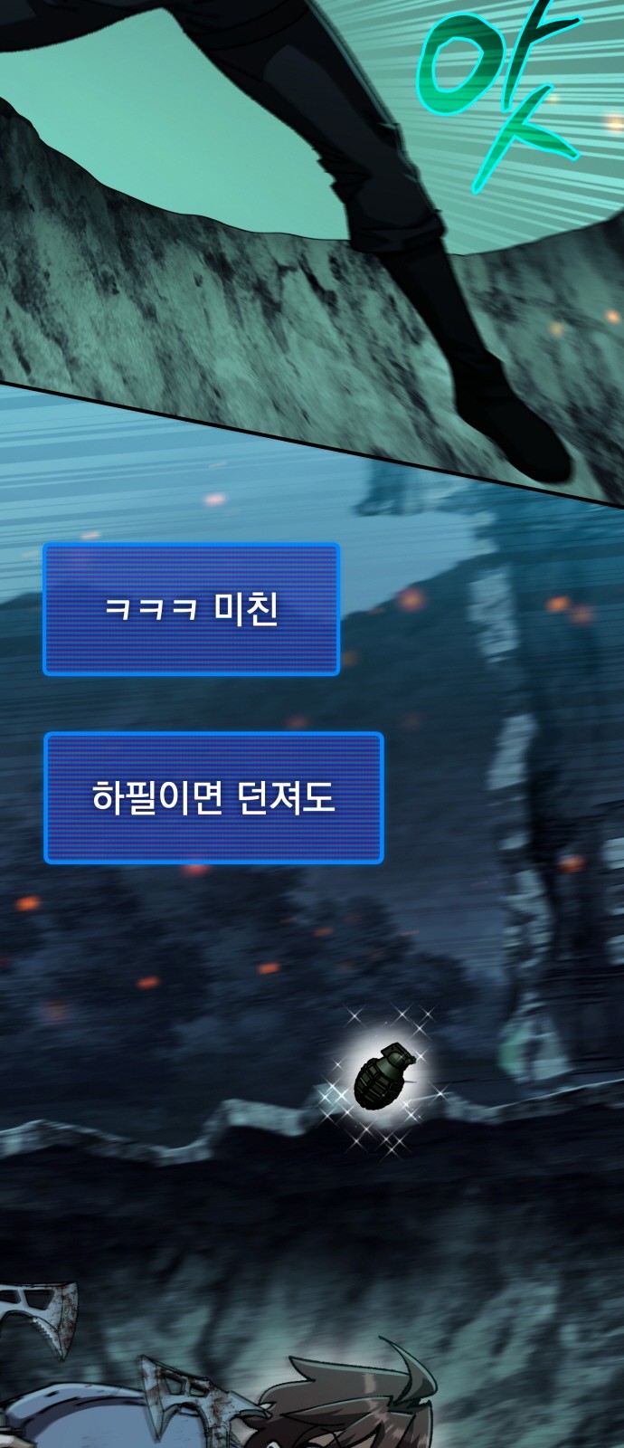 67 페이지