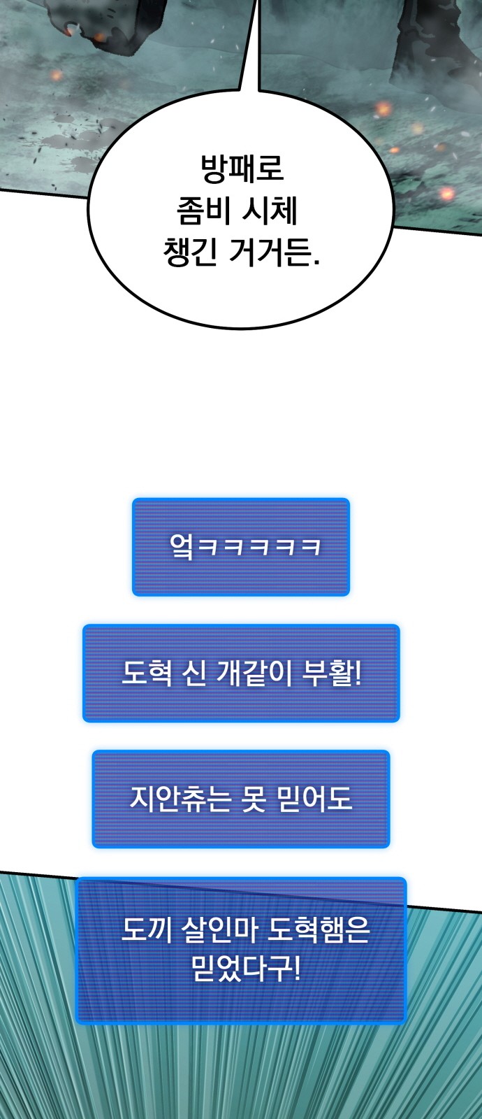 74 페이지