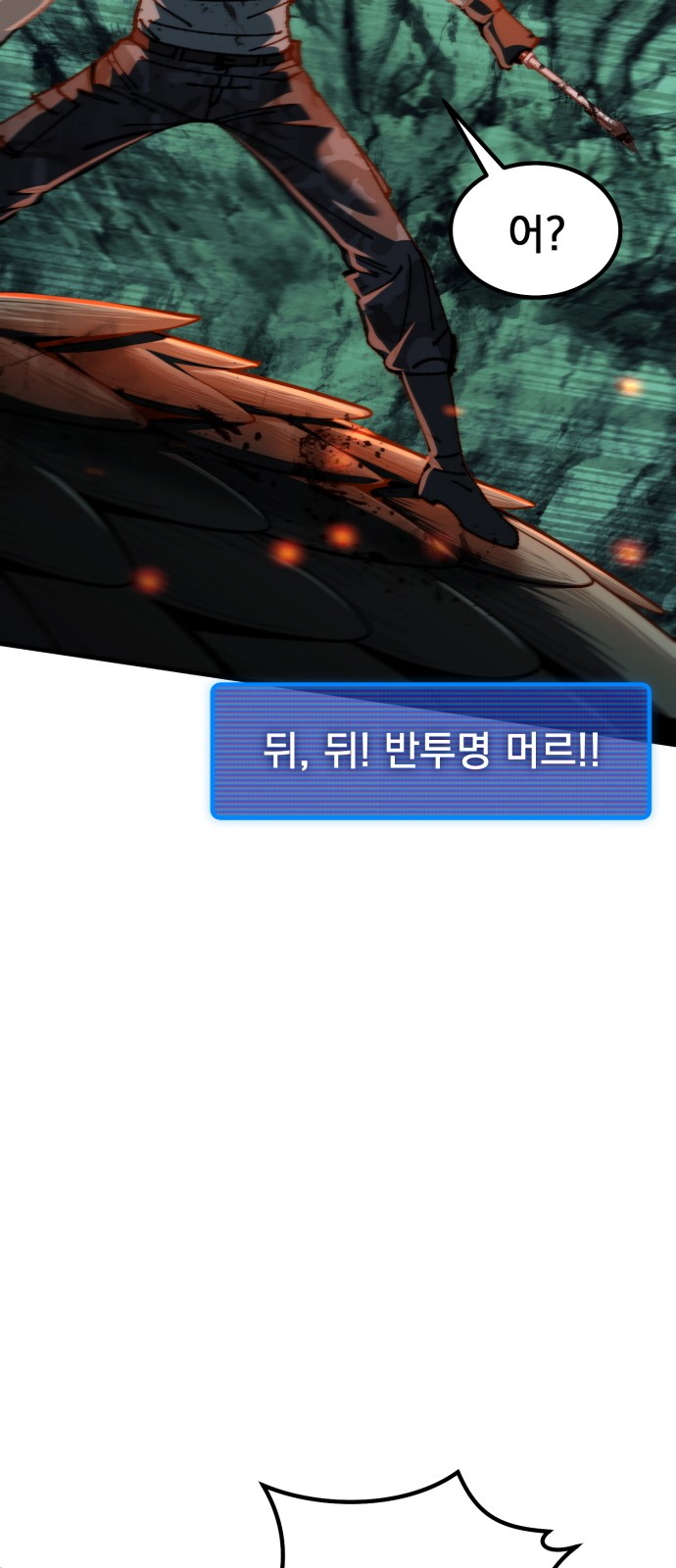 90 페이지