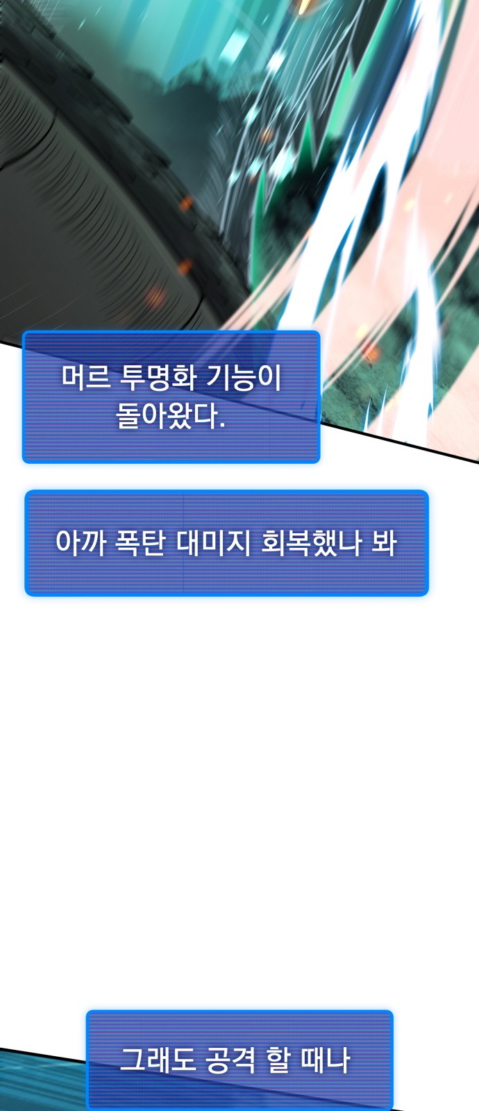 92 페이지
