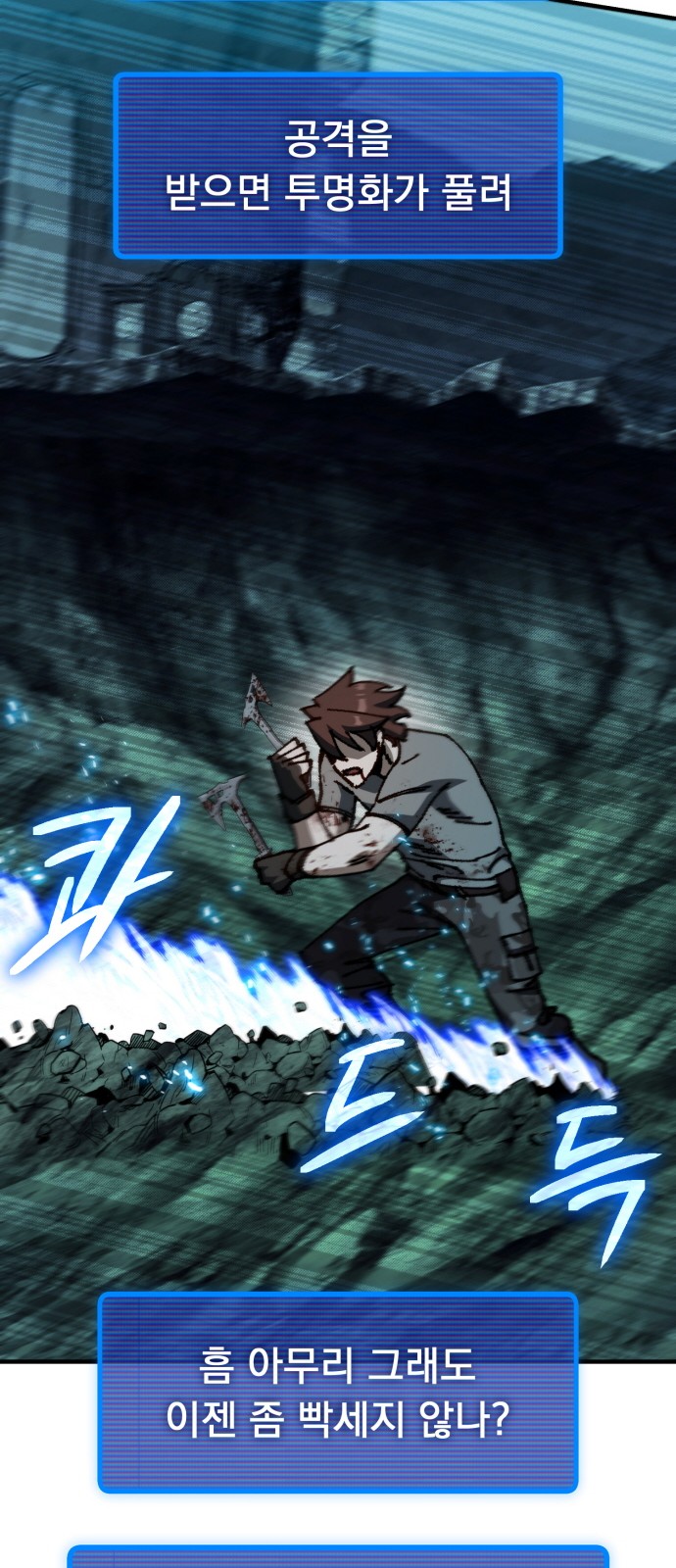 93 페이지