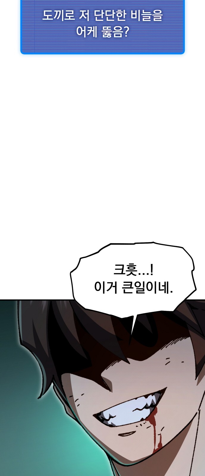 94 페이지