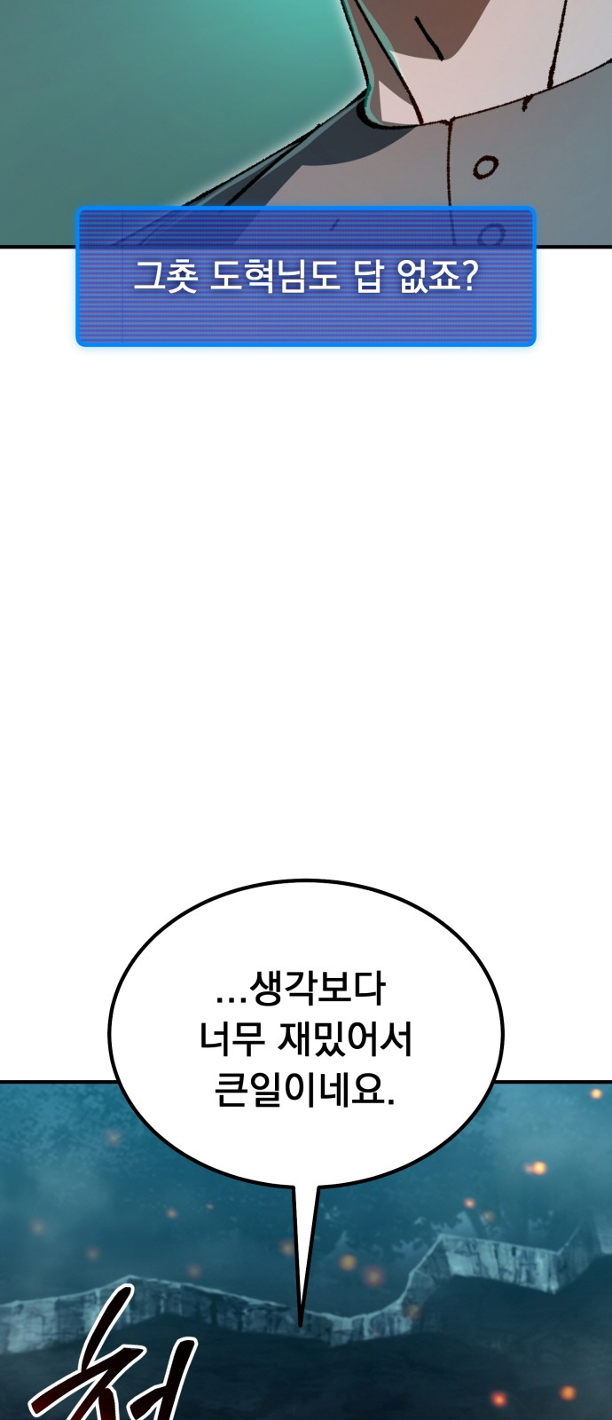 95 페이지