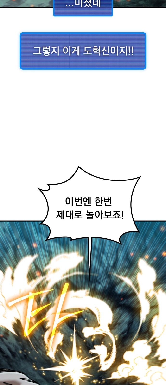97 페이지