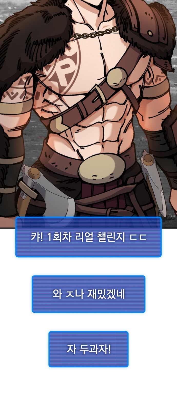 101 페이지