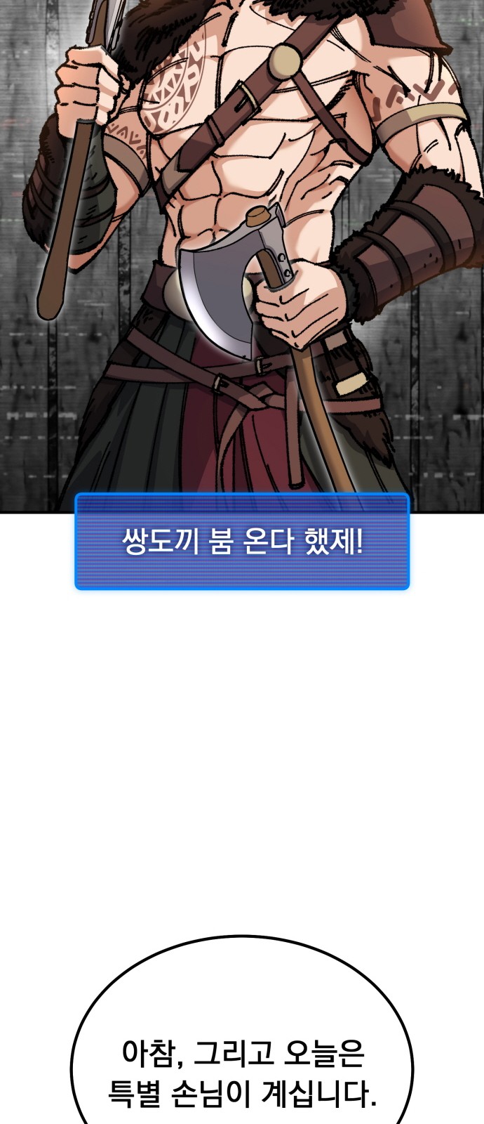 103 페이지