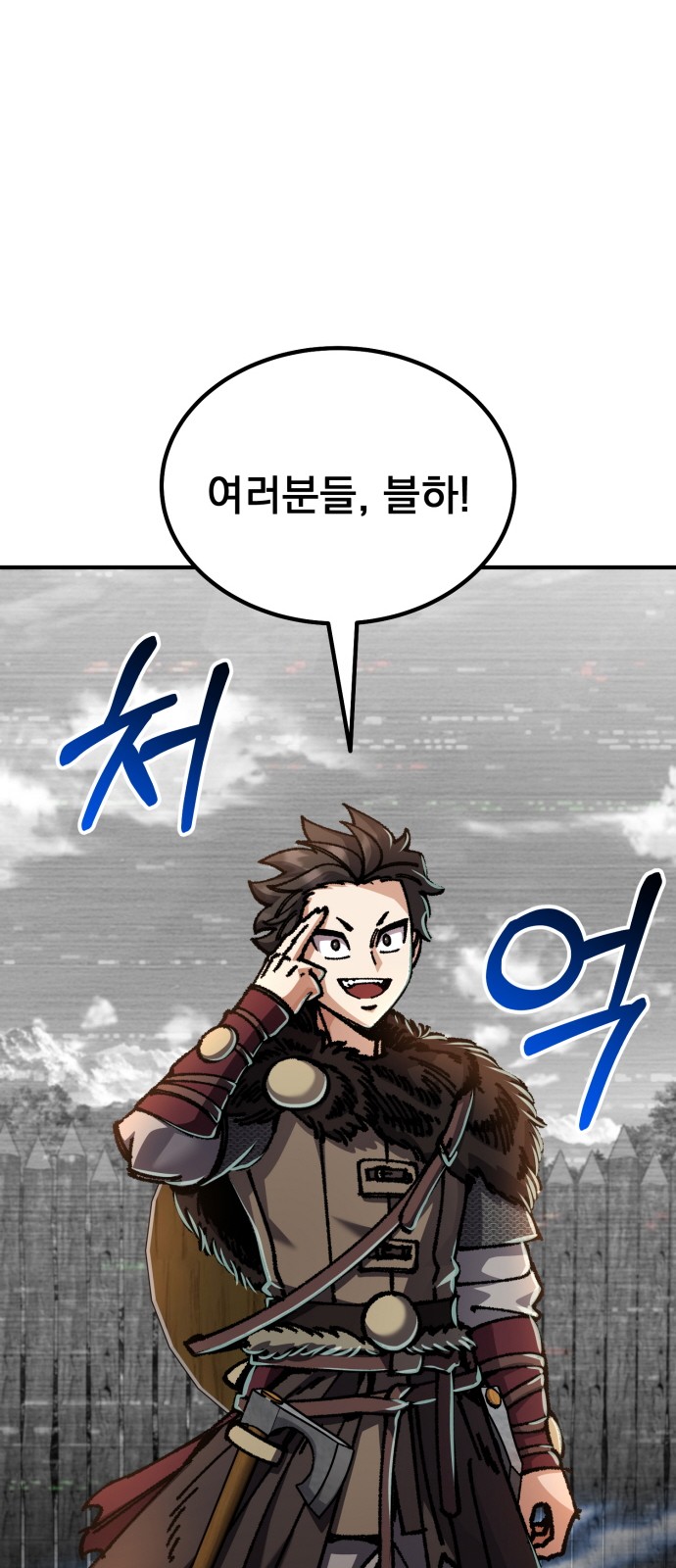 105 페이지