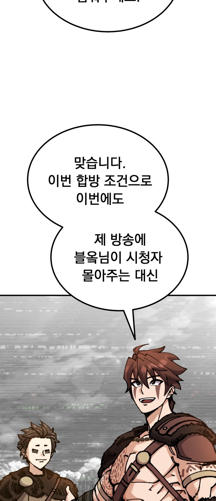 108 페이지