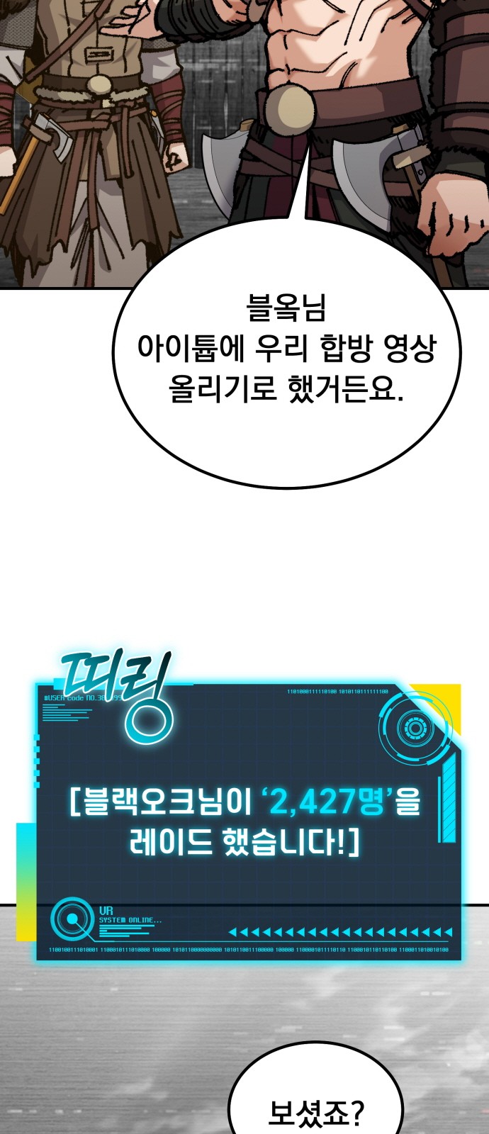 109 페이지
