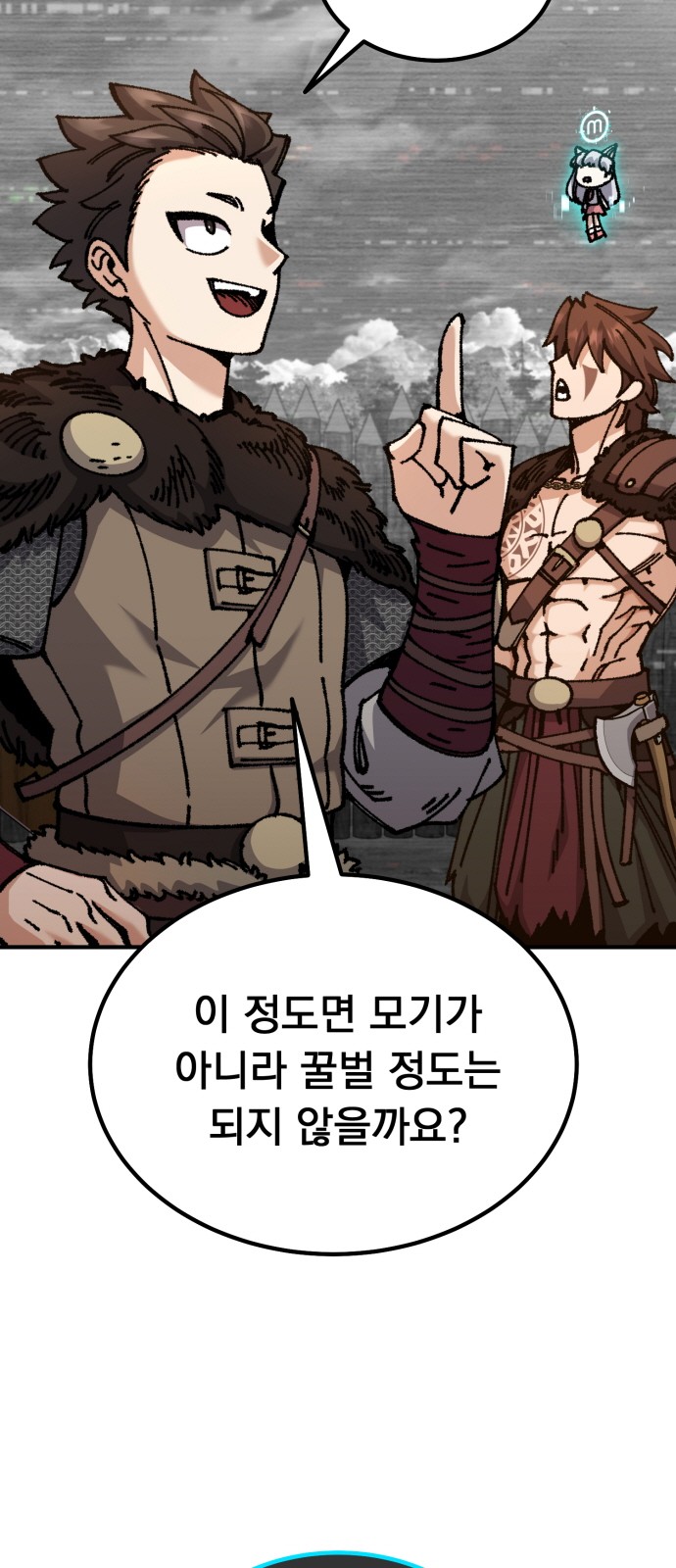 110 페이지