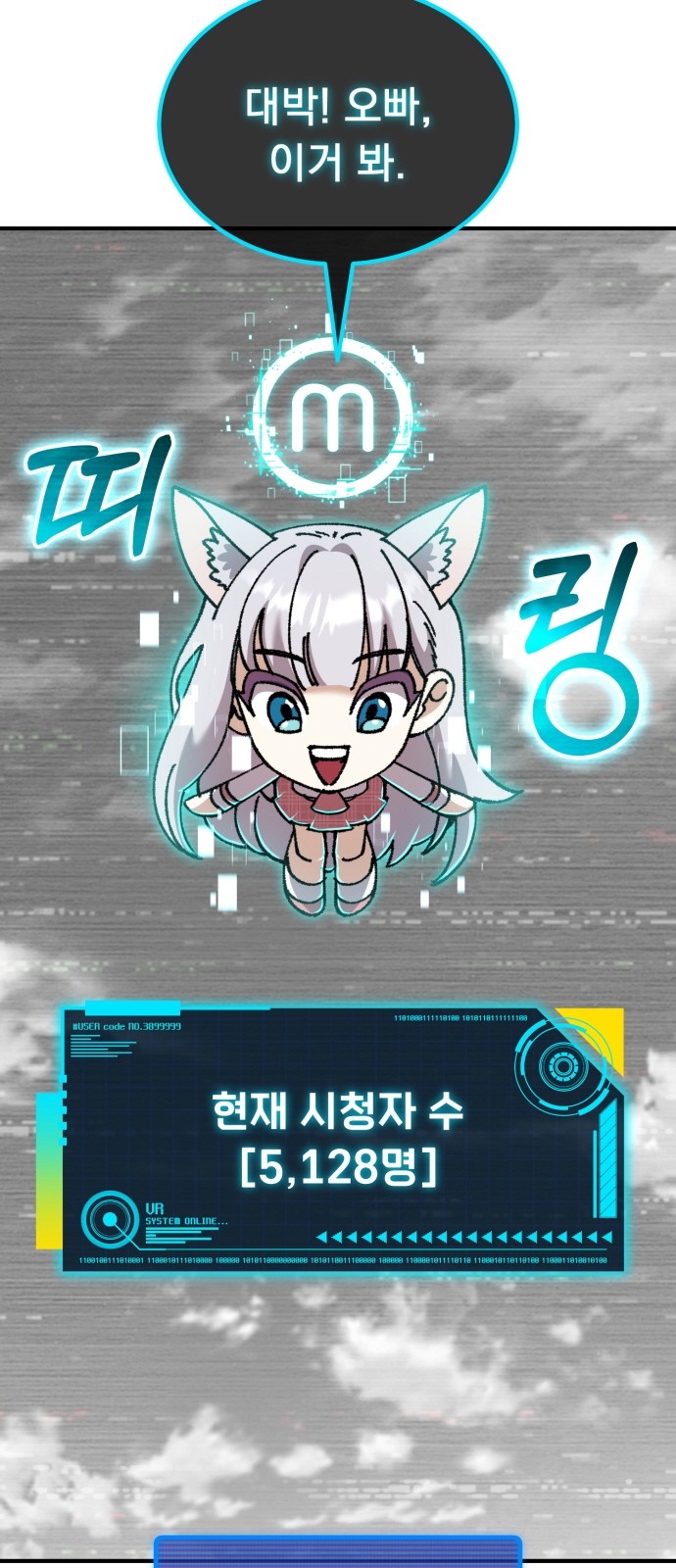 111 페이지