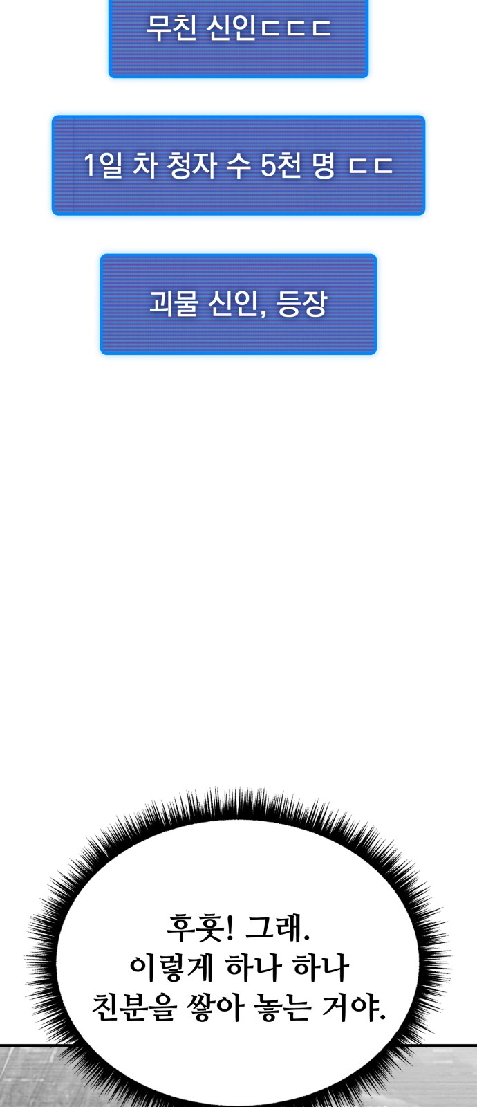 112 페이지